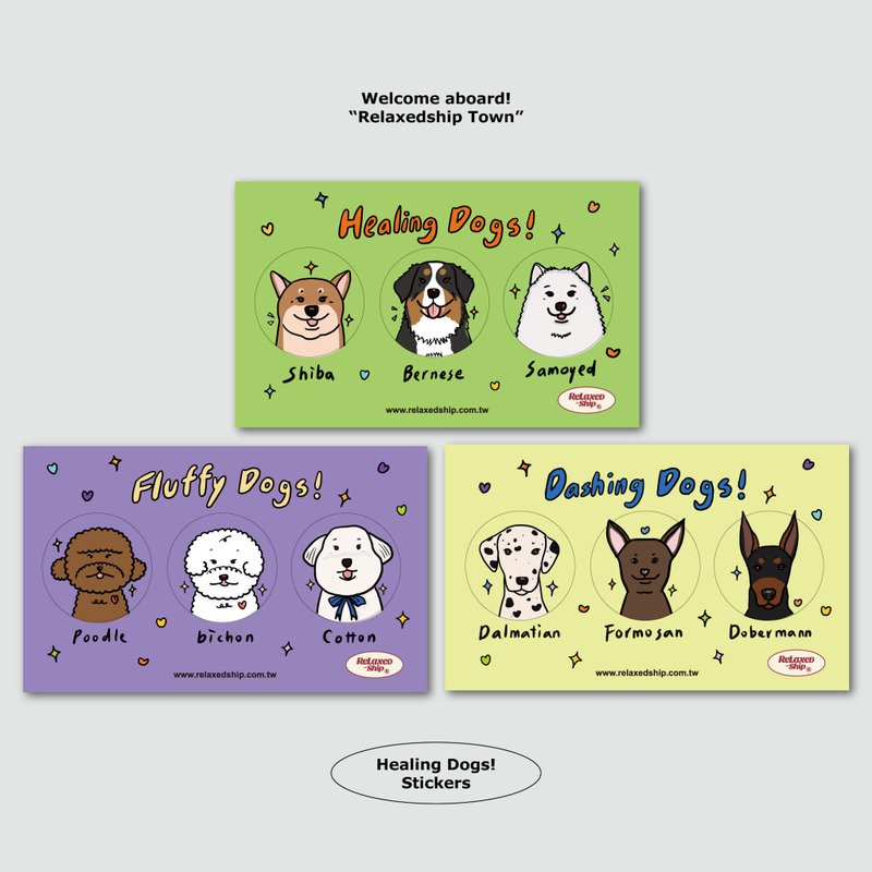 Dog illustrated sticker set - สติกเกอร์ - กระดาษ หลากหลายสี