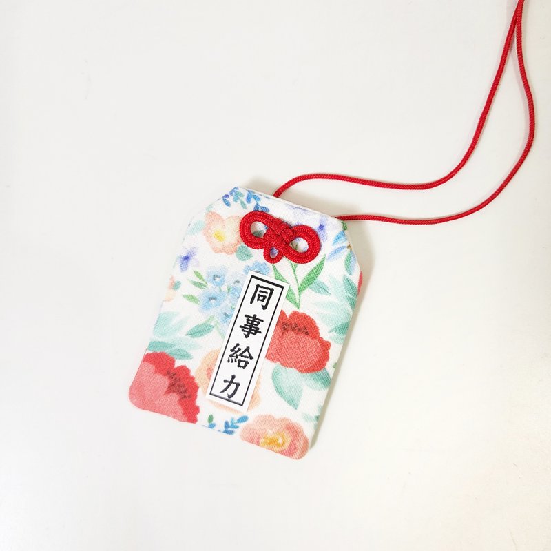 [Supportive Colleagues] Office Worker Series Omamori Japanese Lucky Bag Wedding Favors _ Customizable Text - Charms - Cotton & Hemp Red