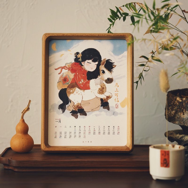 故宮木質 /  2026馬年桌面台歷 / 中國風月歷 年歷 - 日曆/月曆/年曆 - 其他材質 多色