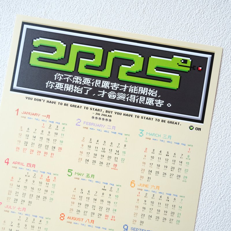 2025 Calendar-Video Game Snake Model (Taiwan Holiday Version) - Calendars - Paper Green