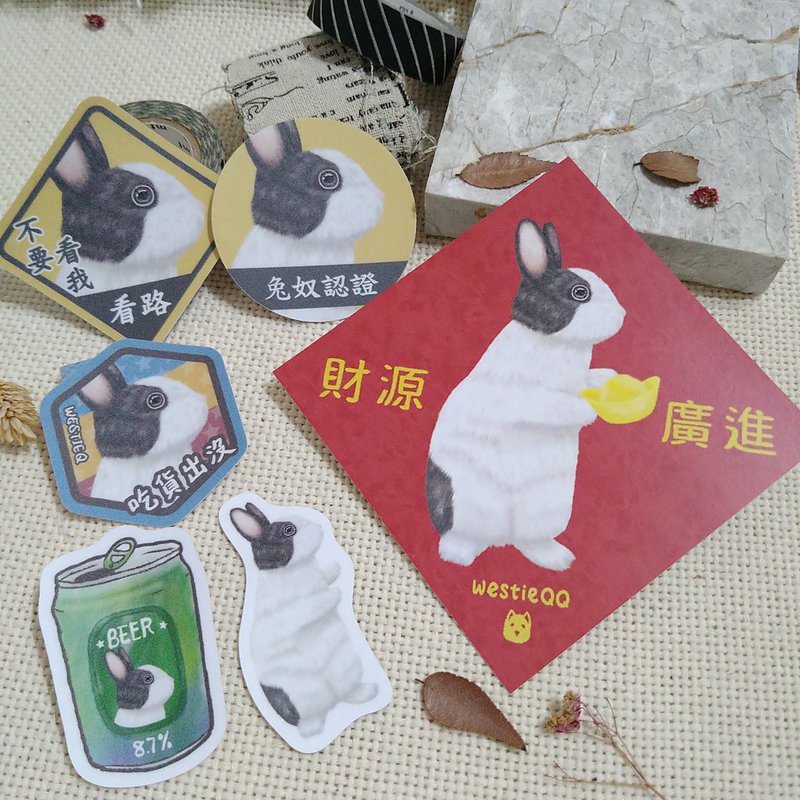 黑道奇兔-春聯-防水貼紙~利是封-揮春-福貼-車貼-行李箱貼-兔子 - 紅包袋/春聯 - 防水材質 