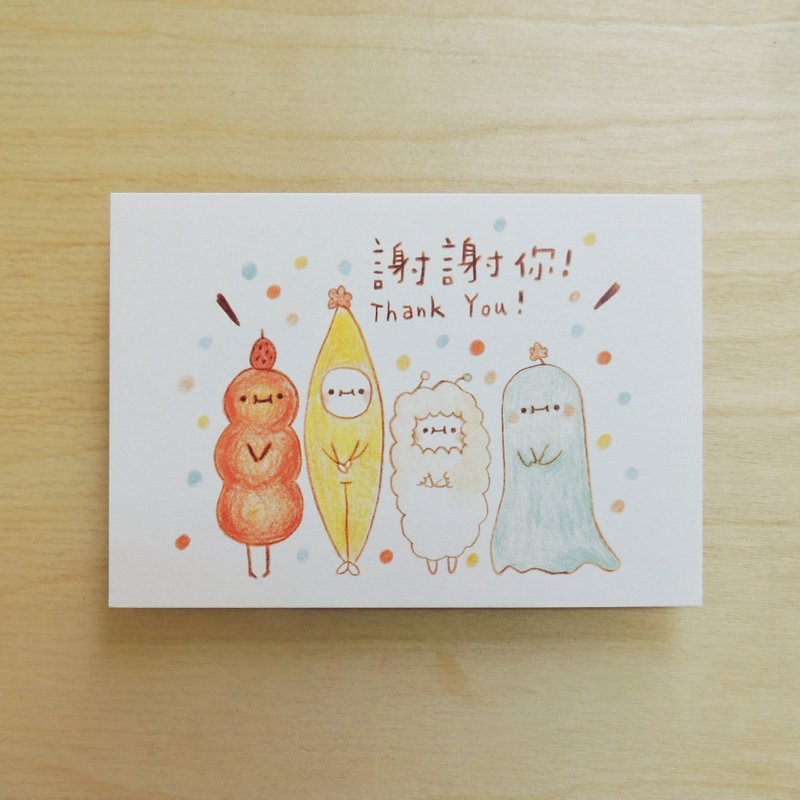 謝謝你－黃蕉星明信片 / 萬用感謝卡 - 卡片/明信片 - 紙 多色