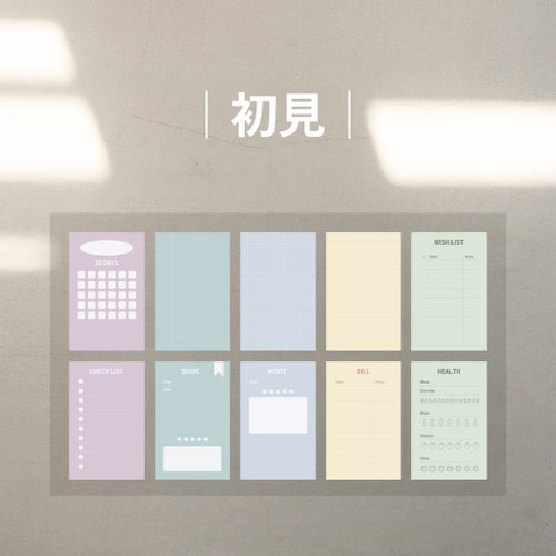 A Quarter Studio 電子手帳 愛的多面向 | 一套8色 | 多功能便利貼 | 電子貼紙素材