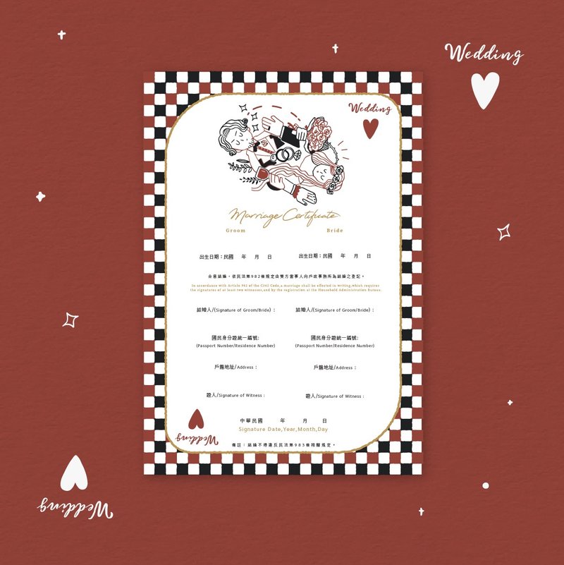 印印time 結婚書約 戀愛撲克牌 /浮雕/厚磅/異性/同婚 - 結婚書約 - 紙 紅色