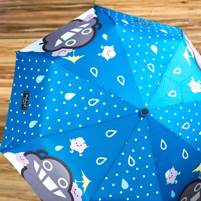 Dustykid Umbrella (3 folds) - Umbrellas & Rain Gear - Other Materials Blue