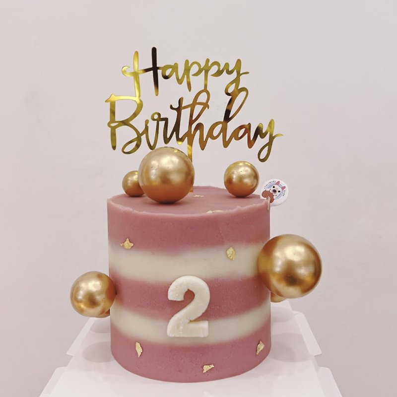 4-inch high golden ball two-color gradient pet cake. Dog cat birthday cake. Dog birthday cake - อาหารแห้งและอาหารกระป๋อง - อาหารสด 