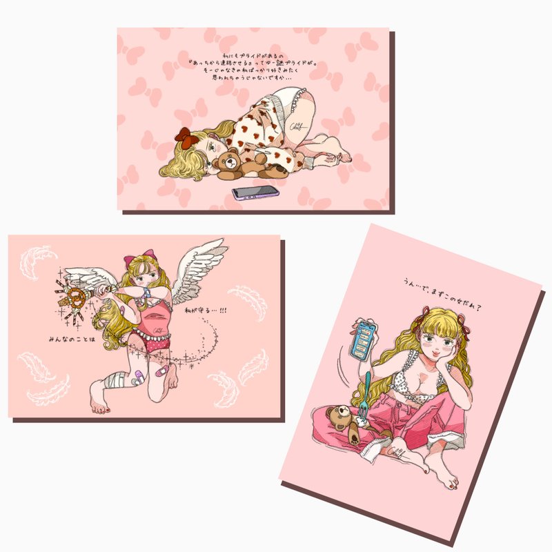 Postcards, set of 3 - Cards & Postcards - Paper Pink