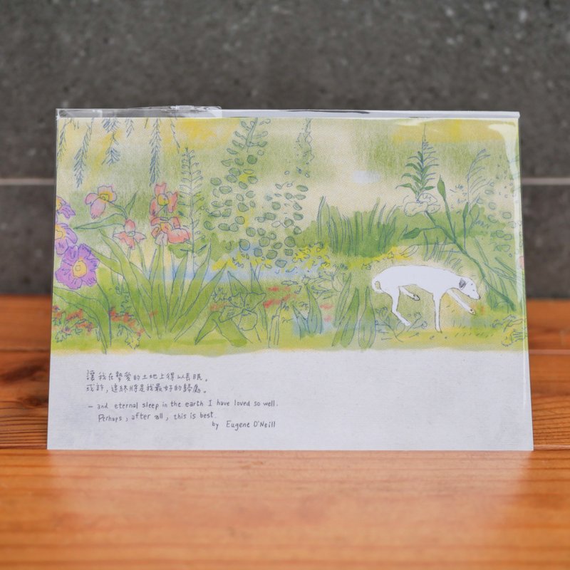 A dog's will postcard - Cards & Postcards - Paper 