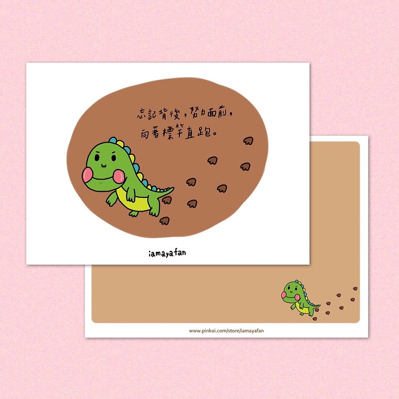 Little dinosaur postcard - Cards & Postcards - Paper 