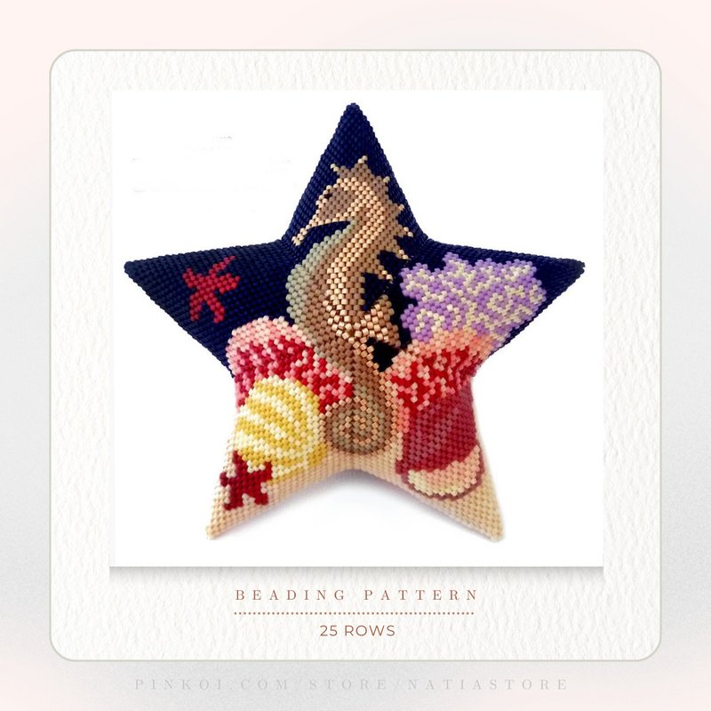Seahorse / 3D Peyote Star Beading Pattern / Seed Bead Sea landscape Pattern - 手工藝教學/工具書 - 其他材質 