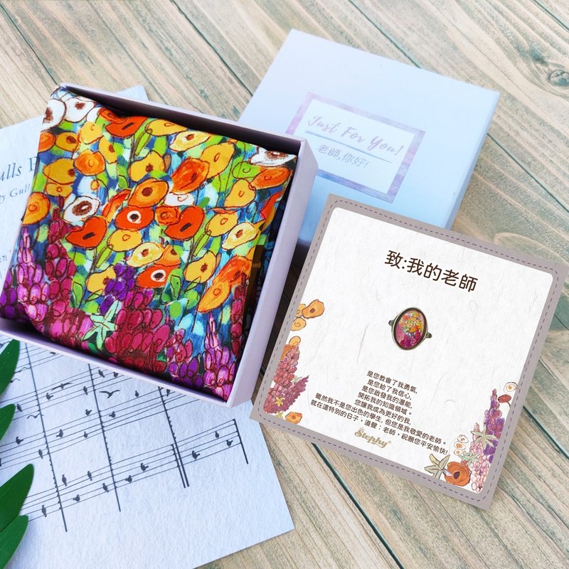 【畢業禮盒 | 老師的專屬姓名】 輕柔絲巾、絲巾扣禮物套裝買2送1 - 絲巾 - 其他材質 