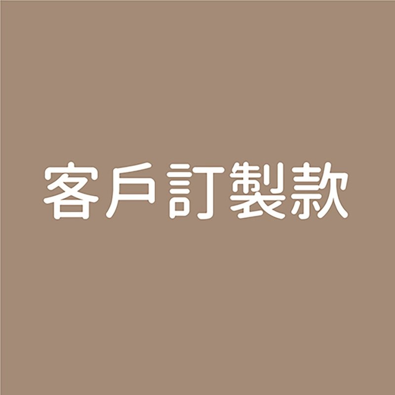 WOOLI 訂製款商品-縫隙架 - 居家收納/收納盒/儲物盒 - 木頭 咖啡色