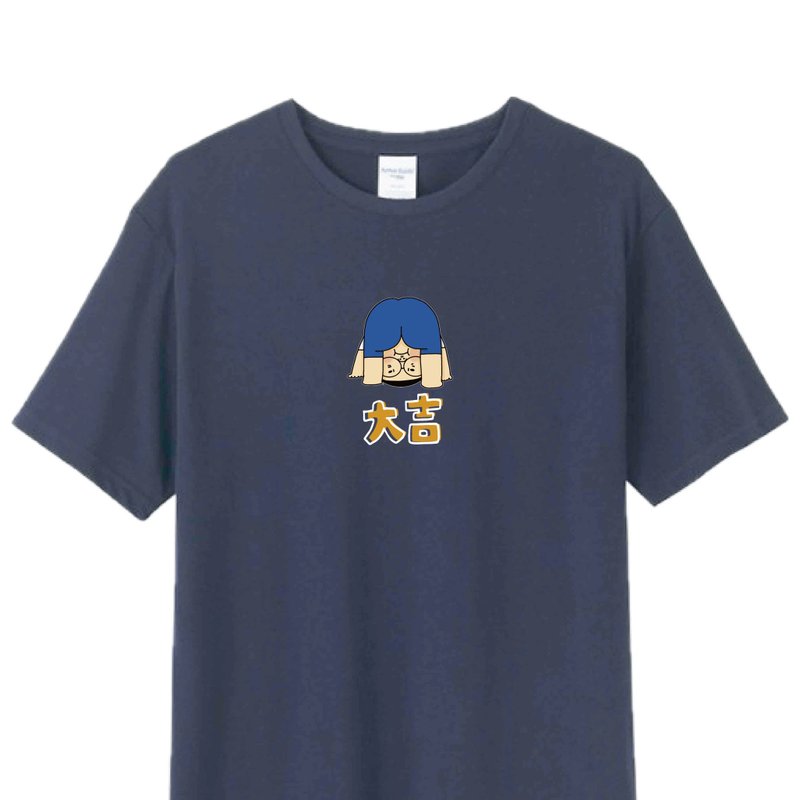 大吉 深藍  / T恤  T-SHIRT  夏季短袖 - 男 T 恤 - 棉．麻 藍色