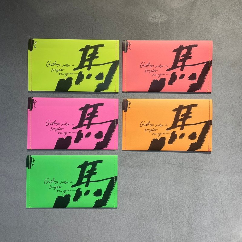 Year of the Horse Horizontal Envelope / Red Packet Holder | Choose from Five Fluorescent Colors - ถุงอั่งเปา/ตุ้ยเลี้ยง - กระดาษ 