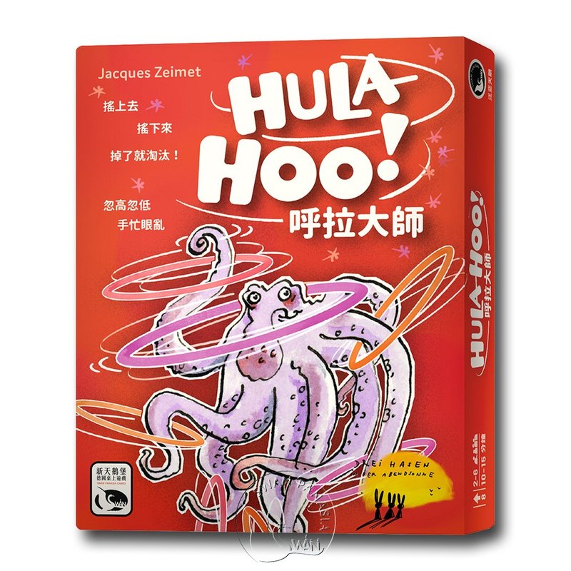 [Neuschwanstein Board Game] Hula Master - บอร์ดเกม - กระดาษ หลากหลายสี