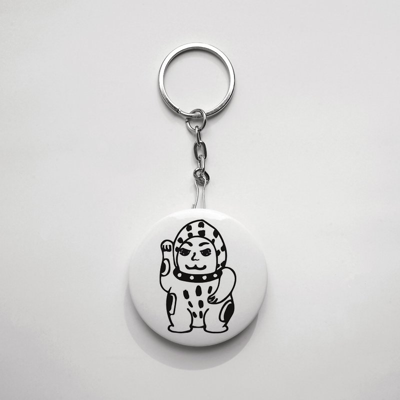 Lucky Fortune Peanuts/Peanuts Bottler Keyring - Keychains - Plastic White