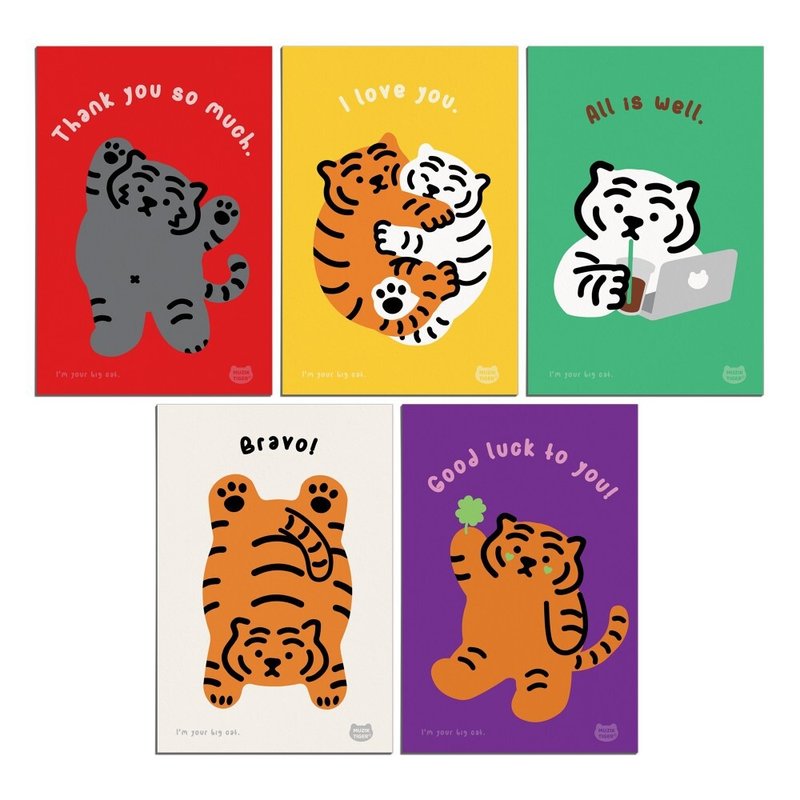 躺肥虎 好運滿滿 插畫卡片 / 明信片 /  萬用卡 ( 5入 ) - 卡片/明信片 - 紙 