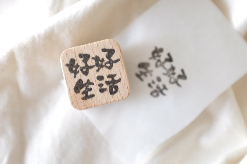 Handcarved Rubber Stamp | Customizable | Chinese Calligraphy Stamp - Stamps & Stamp Pads - Rubber White