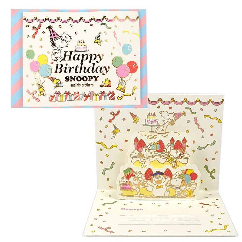 Snoopy Brothers Happy Birthday [Hallmark-Snoopy Mini Three-dimensional Card JP Birthday Wishes] - การ์ด/โปสการ์ด - กระดาษ หลากหลายสี