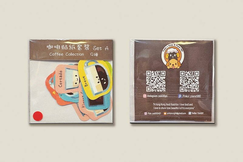 Coffee Collection sticker set A - Stickers - Paper 