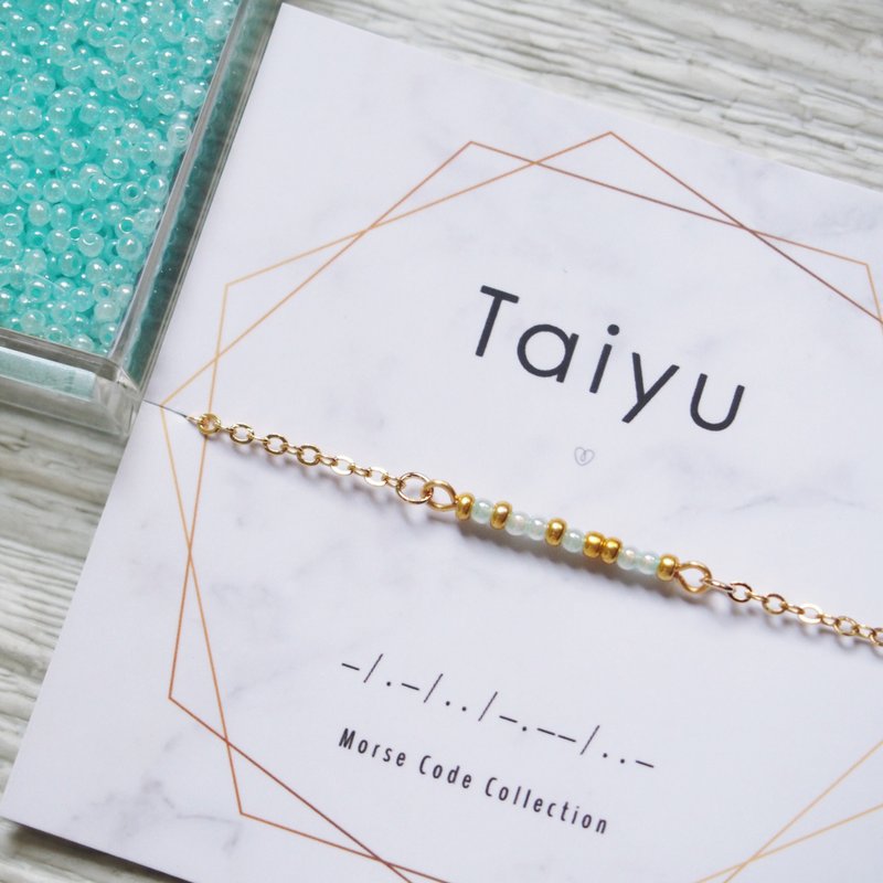 カスタマイズされたギフト。あなたの排他的な名前。モールスパスワード。ピンクグリーンライスビーズ。ビーズブレスレット - ブレスレット - その他の素材 グリーン