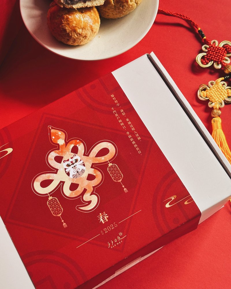 [Early Bird Discount - Free Shipping for 2 Boxes] [Hand-Shou Scone] 12-piece 2025 Golden Snake Knot Spring New Year Scone Gift Box - Cake & Desserts - Fresh Ingredients 