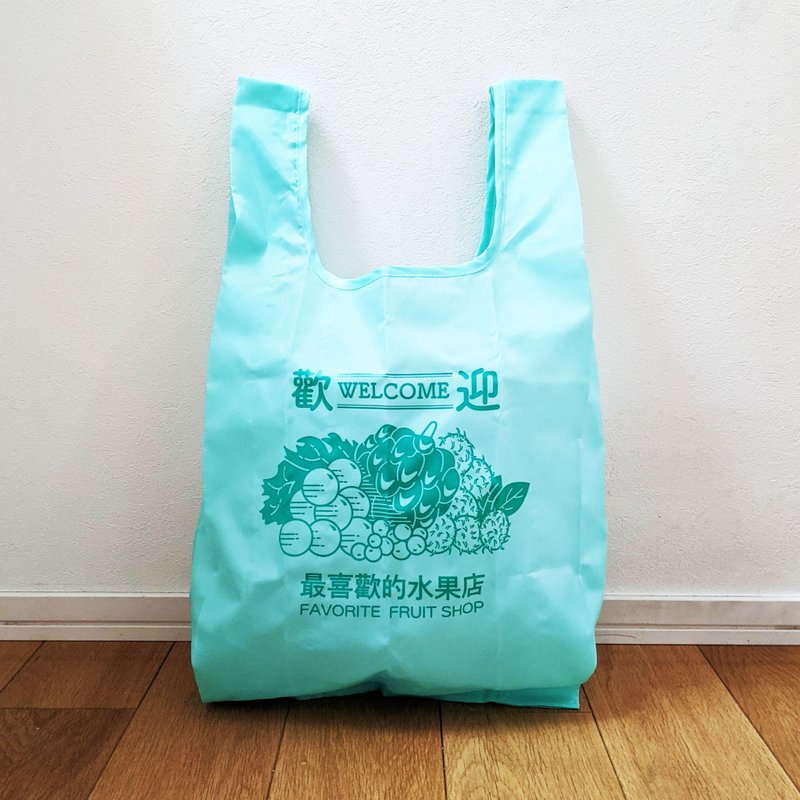 Taiwan, fruit shop,  eco bag,compact eco bag、mint green - กระเป๋าถือ - เส้นใยสังเคราะห์ สีเขียว