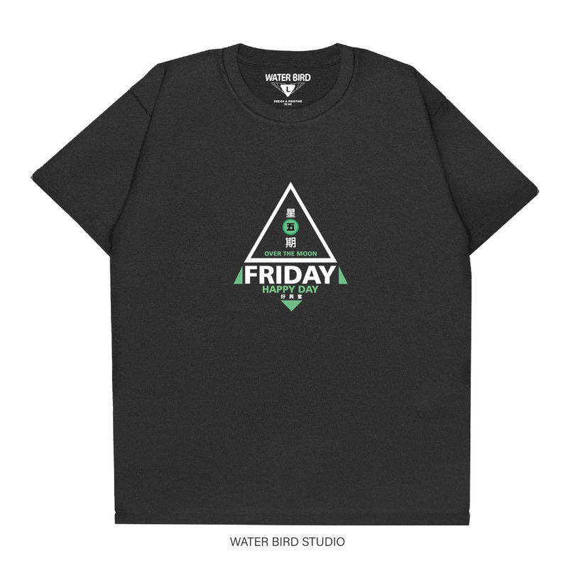 星期五 - T-Shirt - 男 T 恤 - 棉．麻 黑色