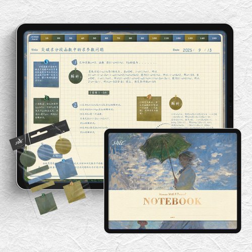 JANE STUDIO電子手帳工作室 橫版油畫風撐傘的女人數位筆記電子手帳模板Goodnotes/notability