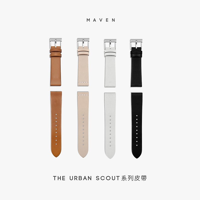16/20mm Urban Scout series Italian Leather Strap | Maven Watches - Men's & Unisex Watches - Genuine Leather Brown