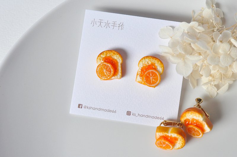 Handmade orange slice jam toast earrings / a pair (double ear price) / simulation clay - ต่างหู - ดินเหนียว 
