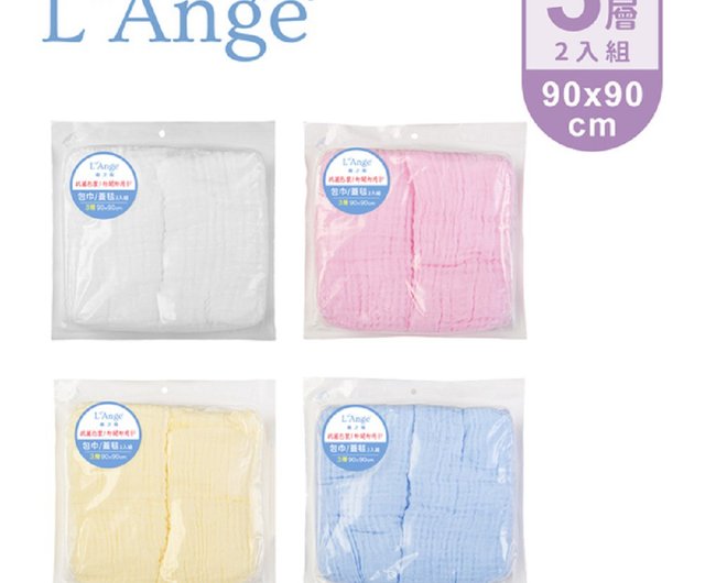 L'Ange Baby 6-Layer Small Cotton Muslin Bath Towel