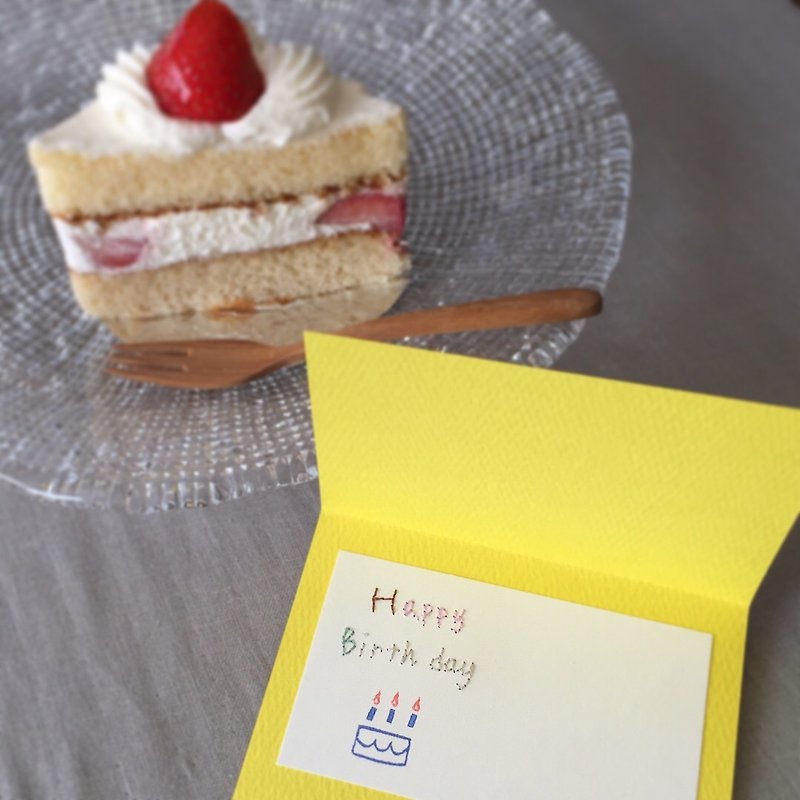 Card / 手刺繍 / Happy Birthday - カード・はがき - 紙 イエロー
