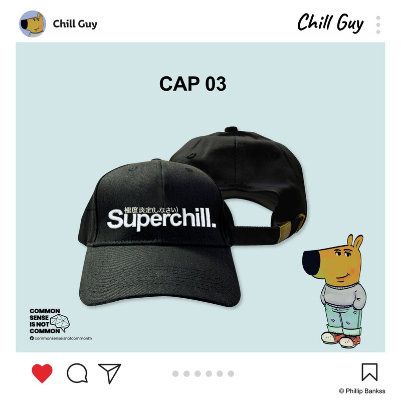 Chill Guy 帽 03 - 帽子 - 聚酯纖維 