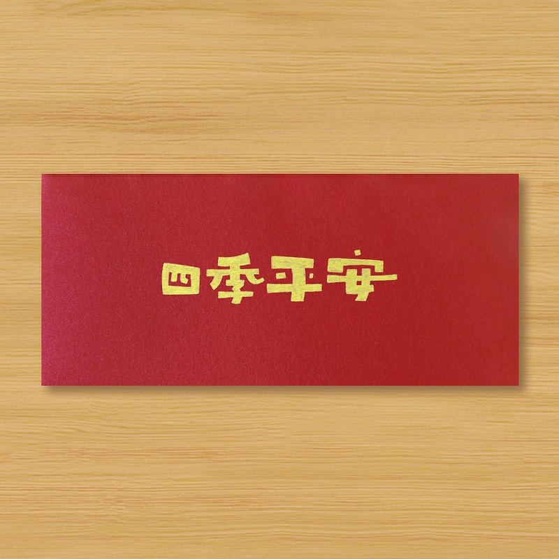 [Four Seasons Peace] Handmade Hand-painted Envelope Bag Red Packet Bag Red Packet - ถุงอั่งเปา/ตุ้ยเลี้ยง - กระดาษ สีแดง