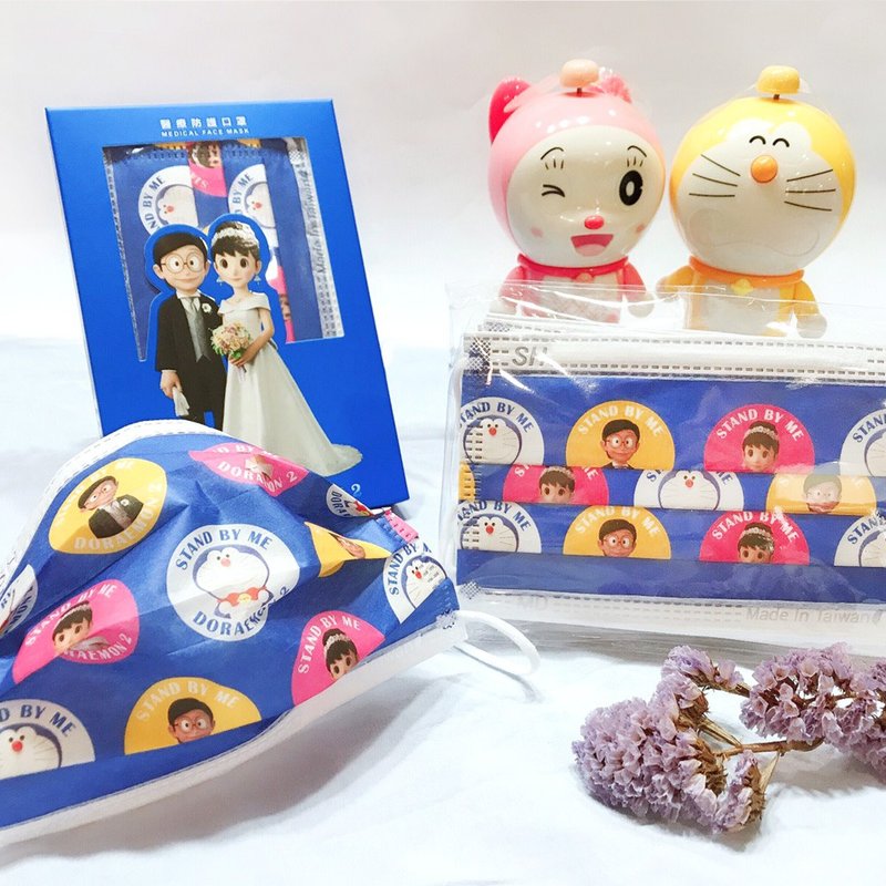 【上好生醫】Doraemon_結婚H_親子口罩/10入盒裝/雙鋼印 - 口罩/口罩收納套 - 其他材質 藍色