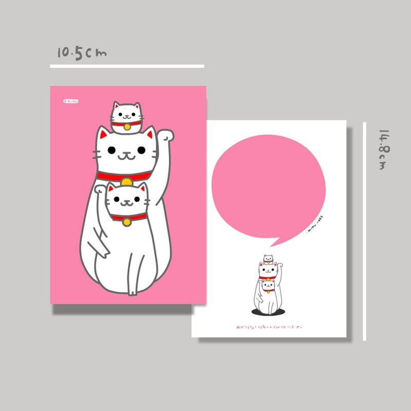 Original postcards/Three stacks of Lucky Cat series/Original illustrations/Cats/Cultural and creative cards - Cards & Postcards - Paper 