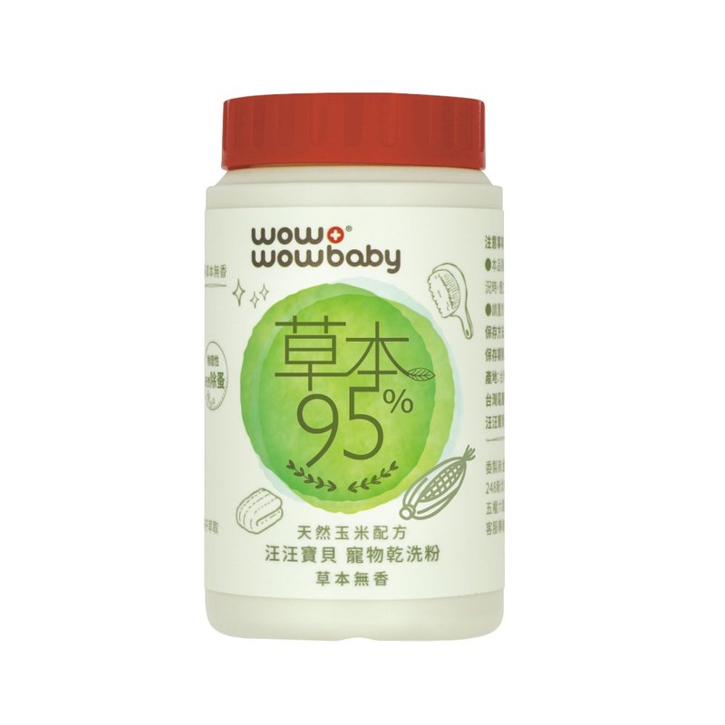 汪汪寶貝 草本95%寵物乾洗粉 50G (草本無香) 犬貓適用 - 寵物沐浴乳/洗毛精 - 其他材質 