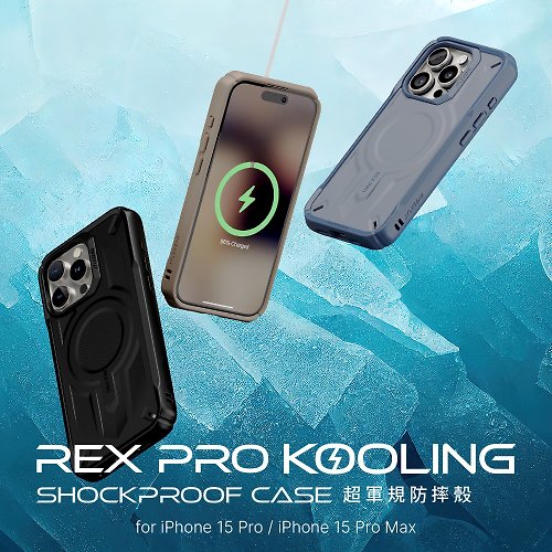 JTLEGEND 台灣 JTL 按鍵版 iPhone 15 Pro/ Pro Max REX Kooling 超軍規防保護殼