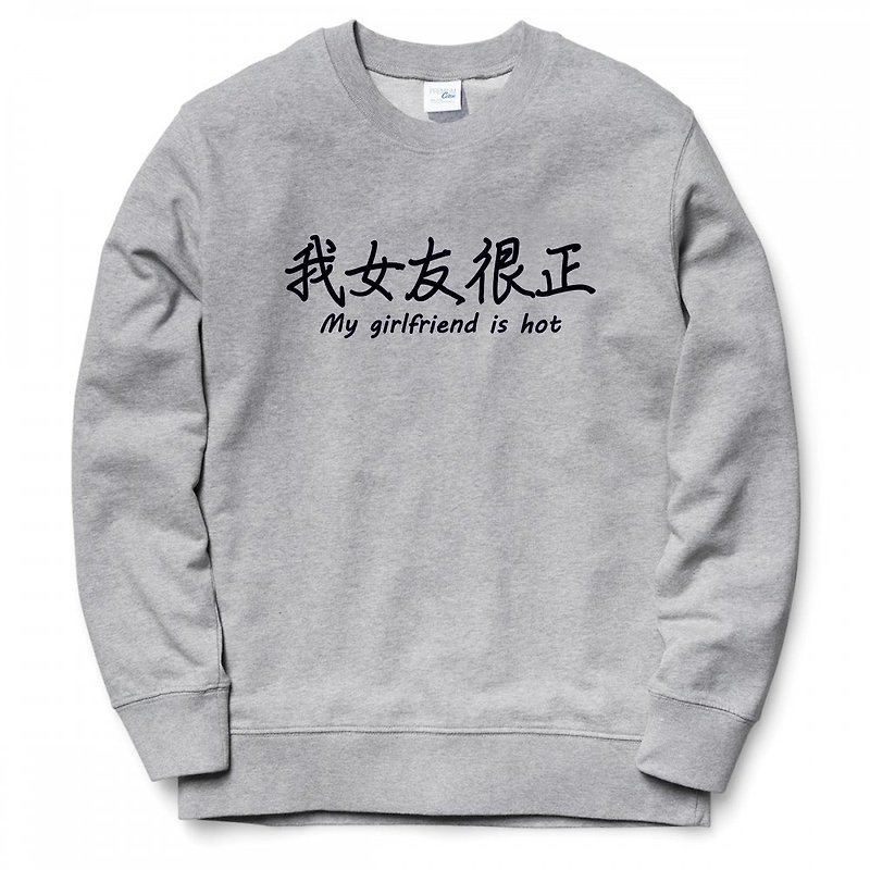 My girlfriend is very upright, college brush, American cotton T, gray Chinese characters, Chinese, Japanese, green, fresh design, fun gift, couple lover - Men's T-Shirts & Tops - Cotton & Hemp Gray