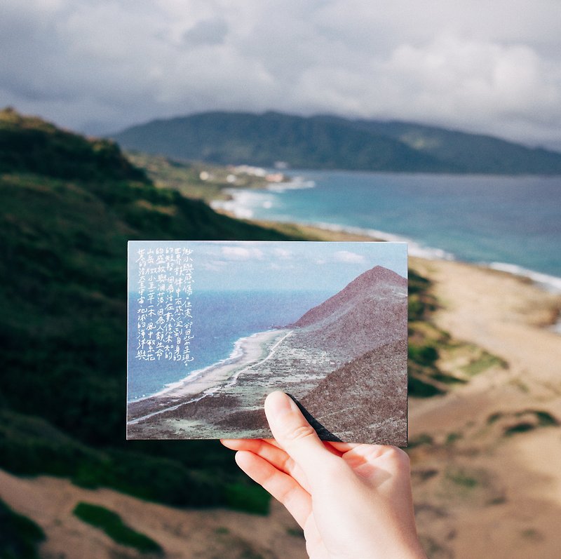 世界的風景。全館攝影明信片 任選三張一百元 含蘭嶼系列 青青的 - 心意卡/卡片 - 紙 