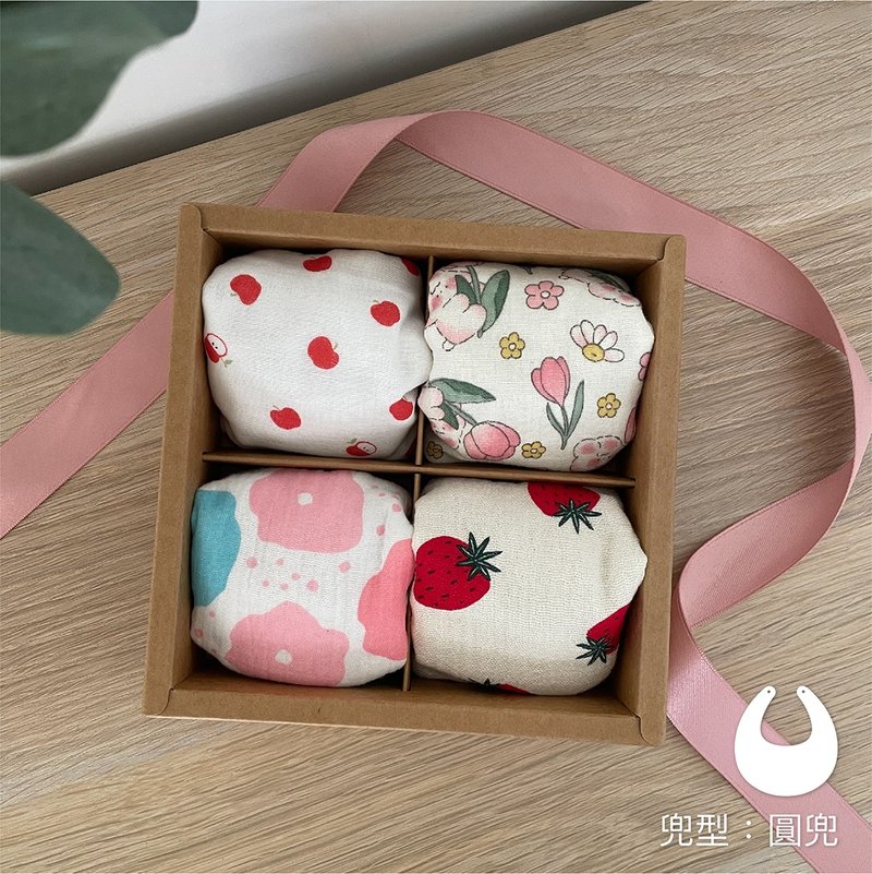 【在庫あり】8重ガーゼスタイギフトセット・お食い初め・1歳誕生日ギフト・まあるいスタイ 女の子向け - スタイ - コットン・麻 ピンク