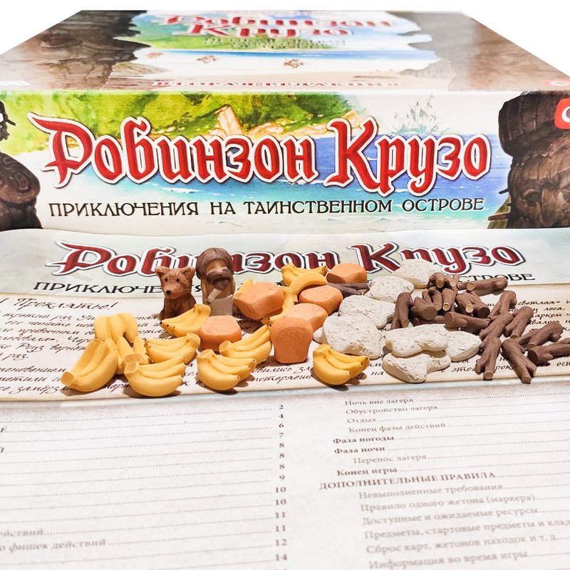 與 Robinson Crusoe 棋盤遊戲兼容的豪華資源代幣。 - 桌遊/牌卡 - 其他材質 