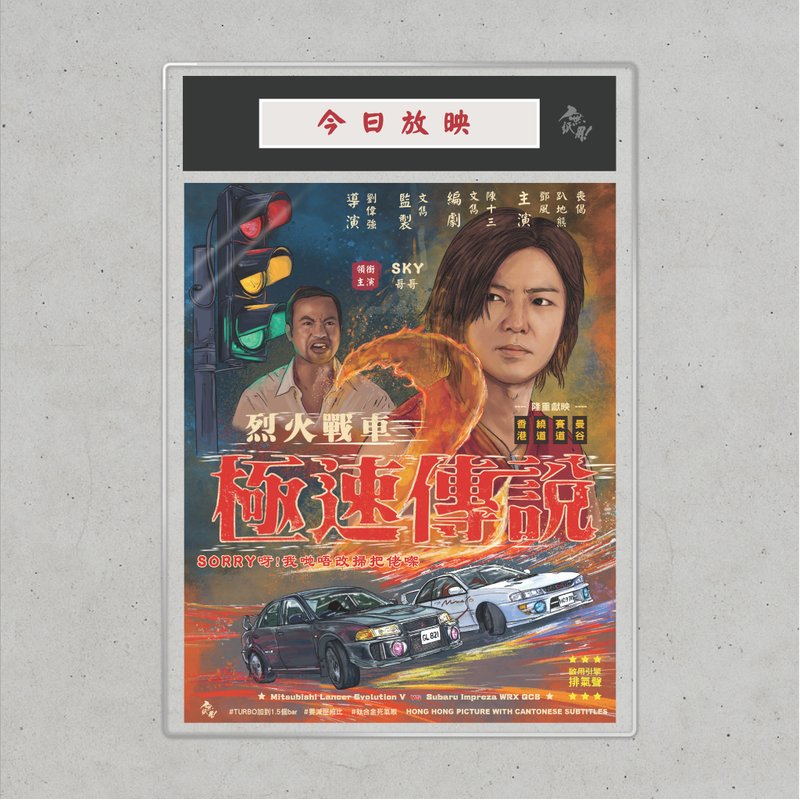 Nopaperstudio Vintage Movie Poster - โปสเตอร์ - กระดาษ สีส้ม