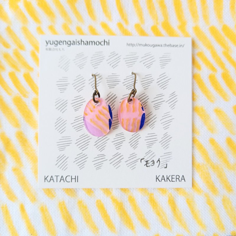 Fragment Dangling Earrings, Brass Hook Earrings, Colorful, One of a Kind, Hand-painted Clip-On, Exchangeable - ต่างหู - พลาสติก สึชมพู