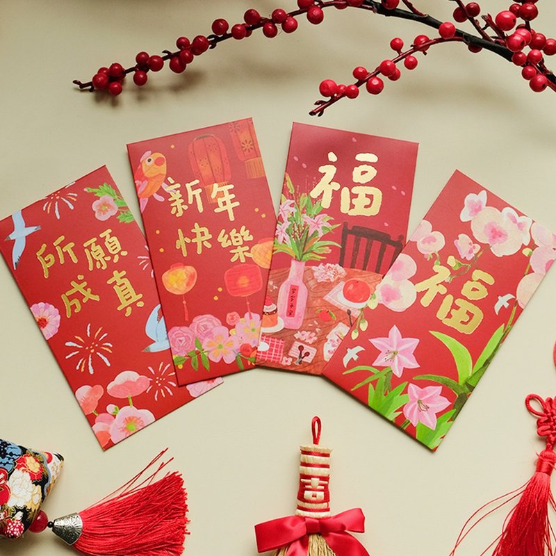 新年紅包袋 彩色插畫燙金利是封 - 紅包袋/春聯 - 紙 多色