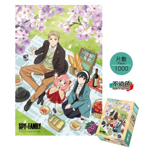 SPY×FAMILY ② スパイファミリー　1000ピースコンパクト Amazon.co.jp: ジグソーパズル 1000ピースコンパクト SPY×FAMILY