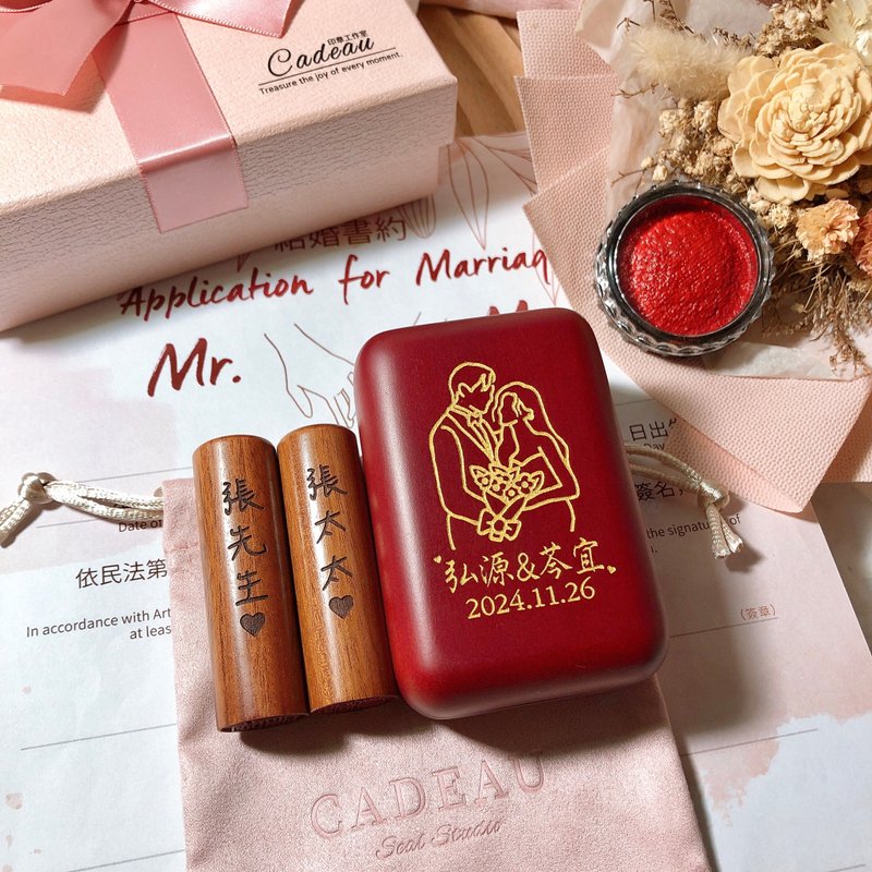 ONLY唯一 紅木款 訂製結婚對章 結婚登記 結婚送禮 - 印章/印台 - 木頭 