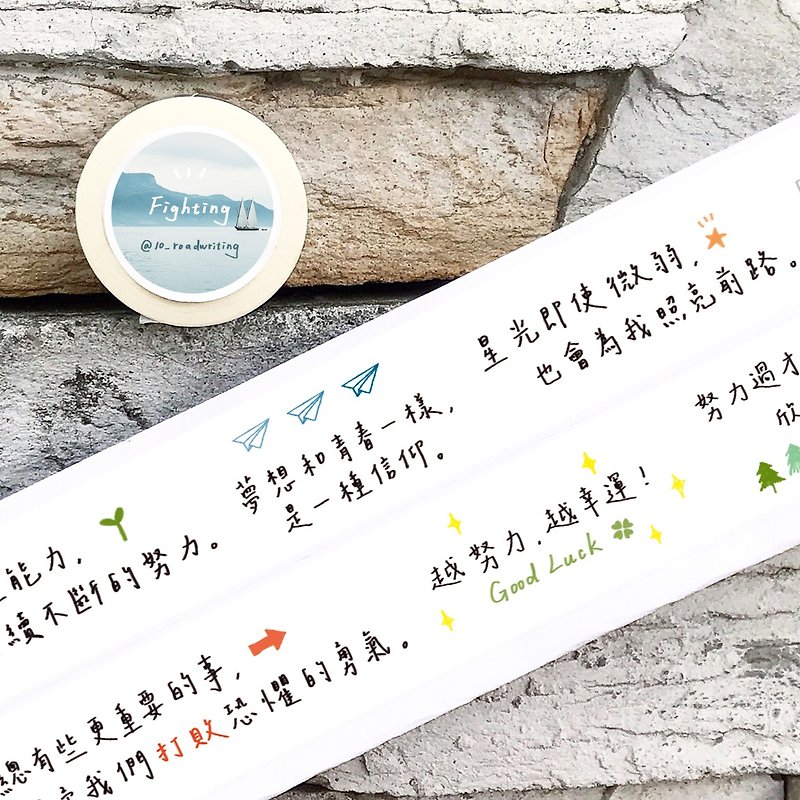 Fighting! / 25mm handwriting tape - Washi Tape - Paper Multicolor