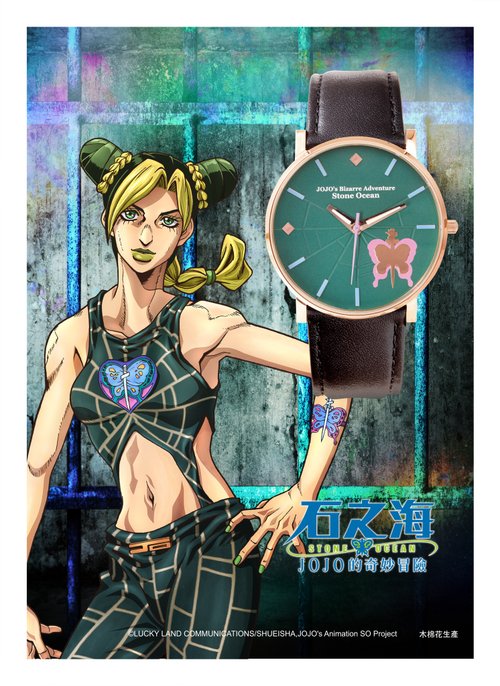 仕豐鐘錶｜Proselect Design JOJO的奇妙冒險–Stone Ocean石之海–空條徐倫